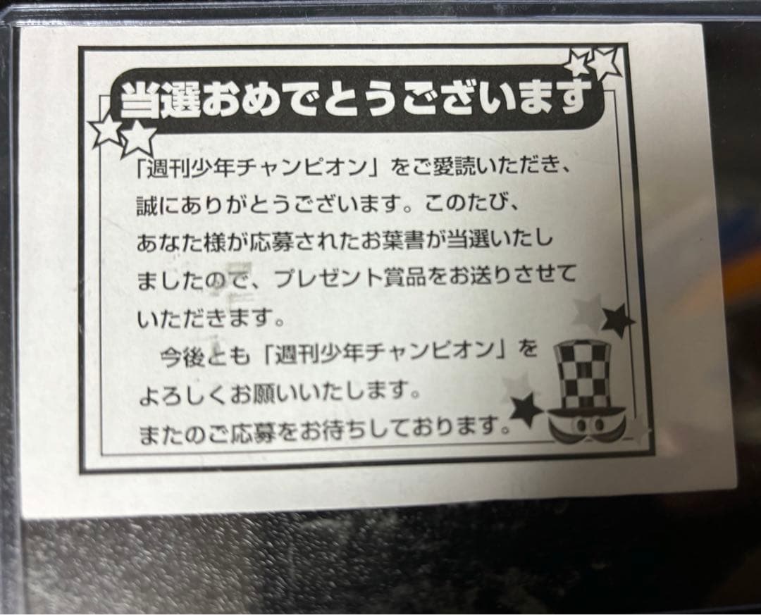 W*様 乃木坂46 小川彩 サイン入りチェキ ヤングマガジン