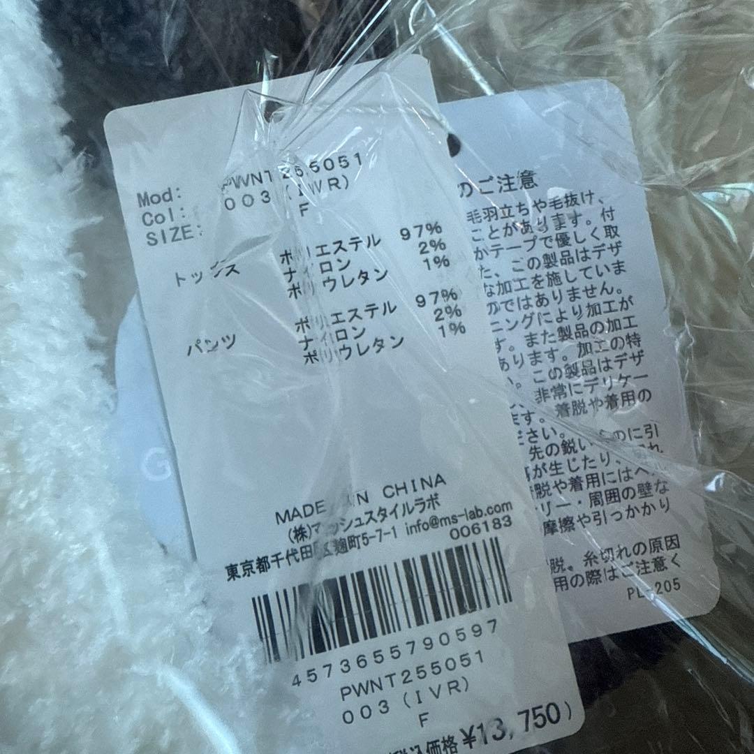 gelato piqueパウダーロゴジャガードセットアップ新品未使用品