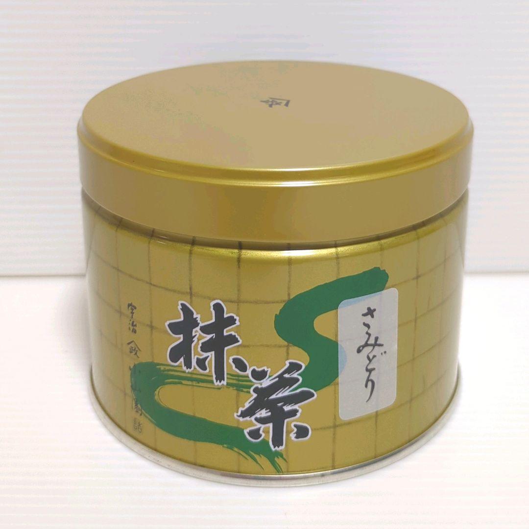 【新品】山政小山園 抹茶 さみどり150g 賞味期限 2026年4月 送料無料