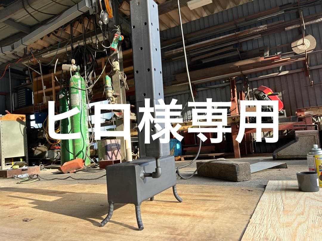 廃油ストーブ