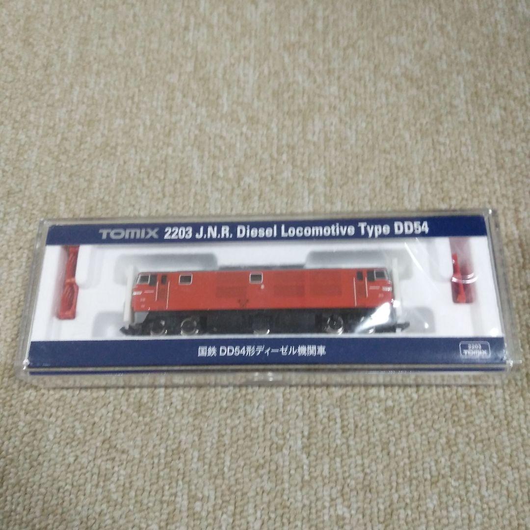 シ*ロ様 TOMIX 2203 国鉄 DD54形ディーゼル機関車