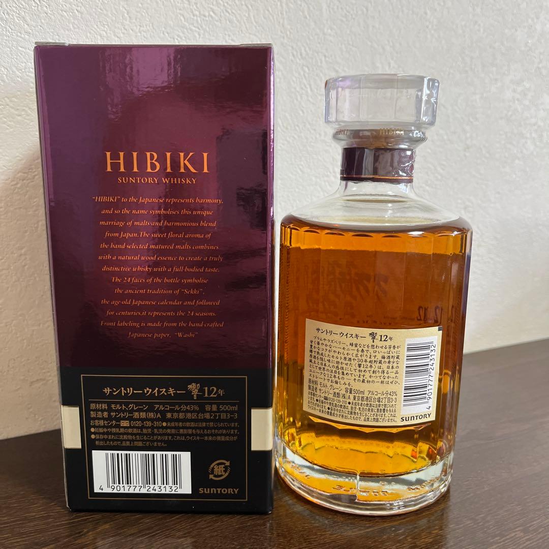 響12年 500ml HIBIKI 12年 ウイスキー 箱入り