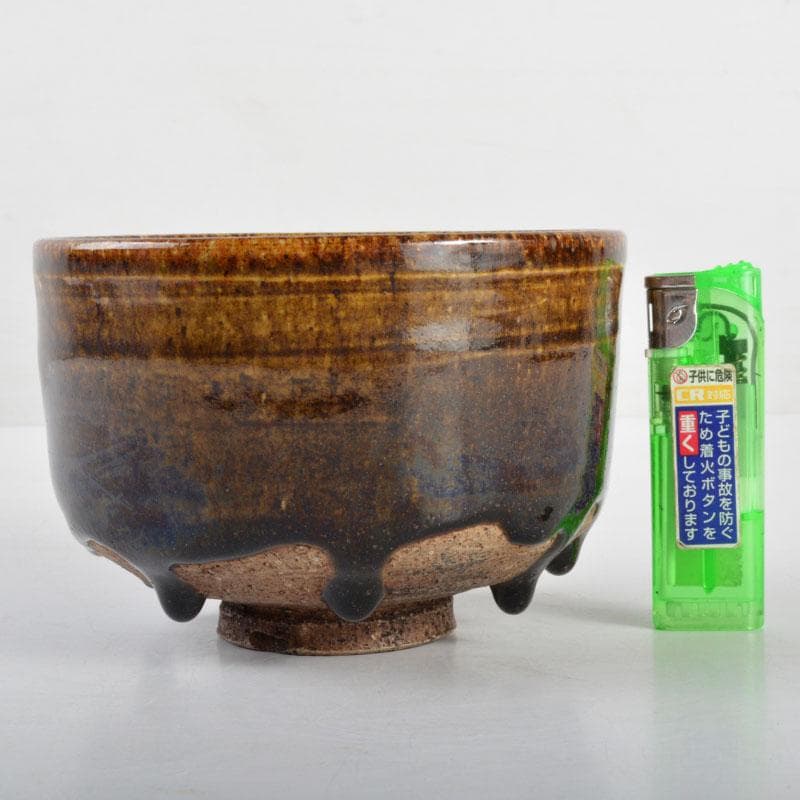 茶道具　瀬戸焼　飴釉　茶碗　銘「琢磨」　裏千家十五代鵬雲斎極め箱　D　R4723