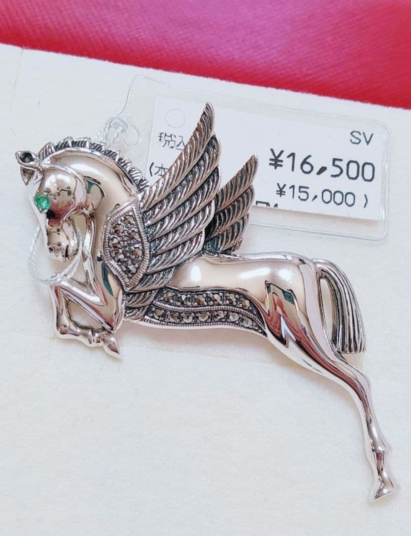 未使用品 碌山 翼ある馬 ペガサス エメラルド シルバー ブローチ