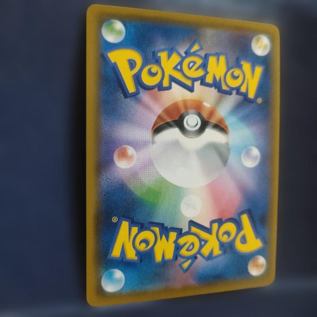 【美品】レシラム＆ゼクロムGX SR SM11b ドリームリーグ 064/049