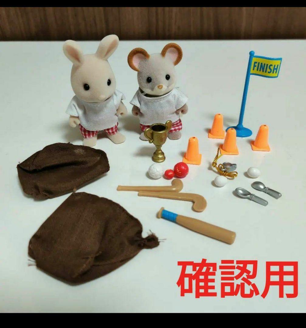 専用!!ベビーシッターのクマ　おばあさん　その他