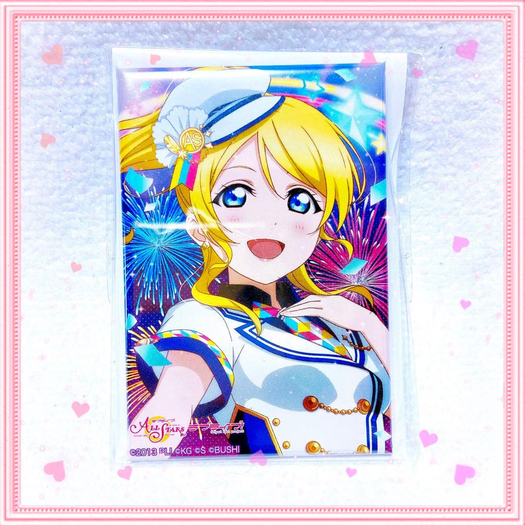ラブライブ μ's 絢瀬絵里 缶バッジ 2020 スクフェス感謝祭 希少