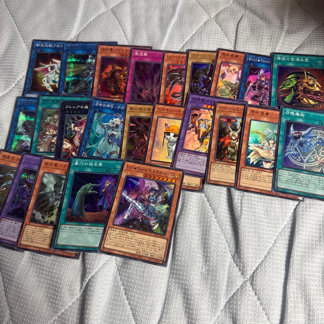 ハ*数様 遊戯王カード　まとめ売り　引退