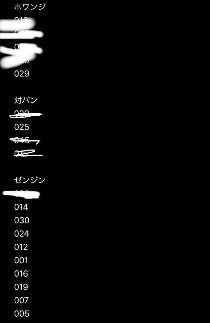 MrsGREENAPPLE フォトカ まとめ売り 大森元貴 若井滉斗 藤澤涼架