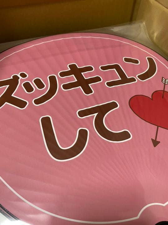 【会場受取可能】メンバーデザイン個別うちわ 乃木坂46時間TV