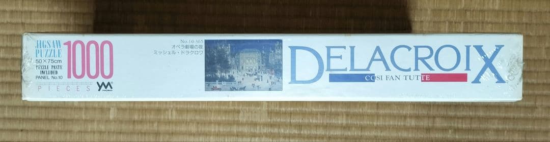 ミッシェルドラクロワ　オペラ劇場の夜 ジグソーパズル 1000