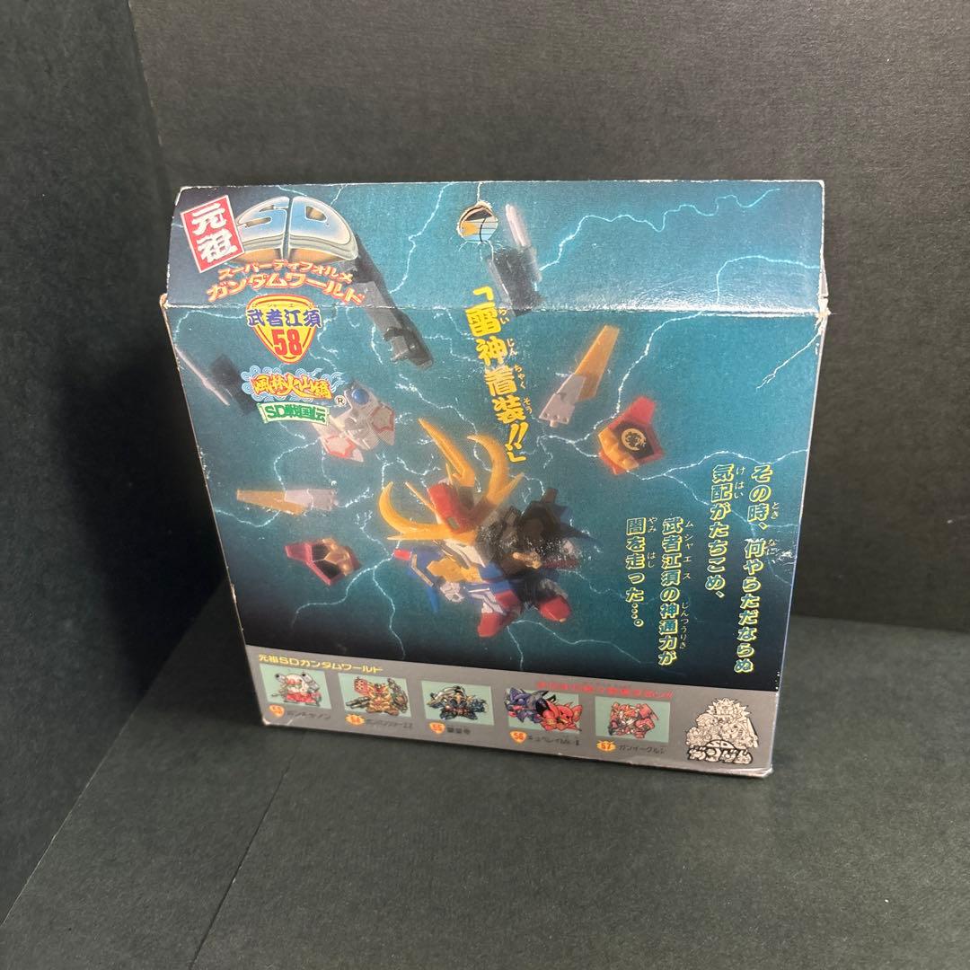 元祖SDガンダ厶 58 武者江須