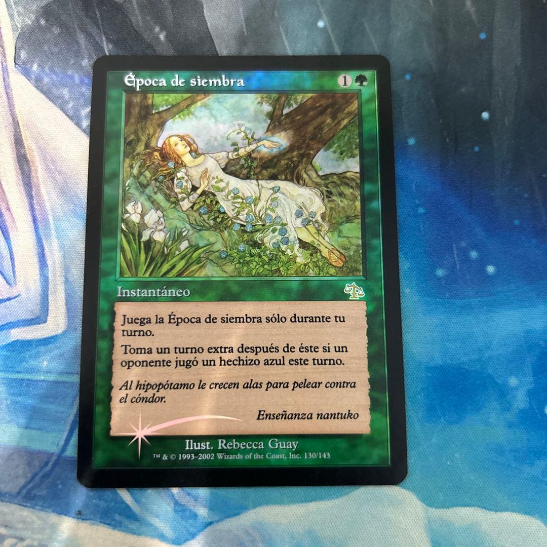 mtg 初版Foil】《種蒔き時/Seedtime》[JUD]