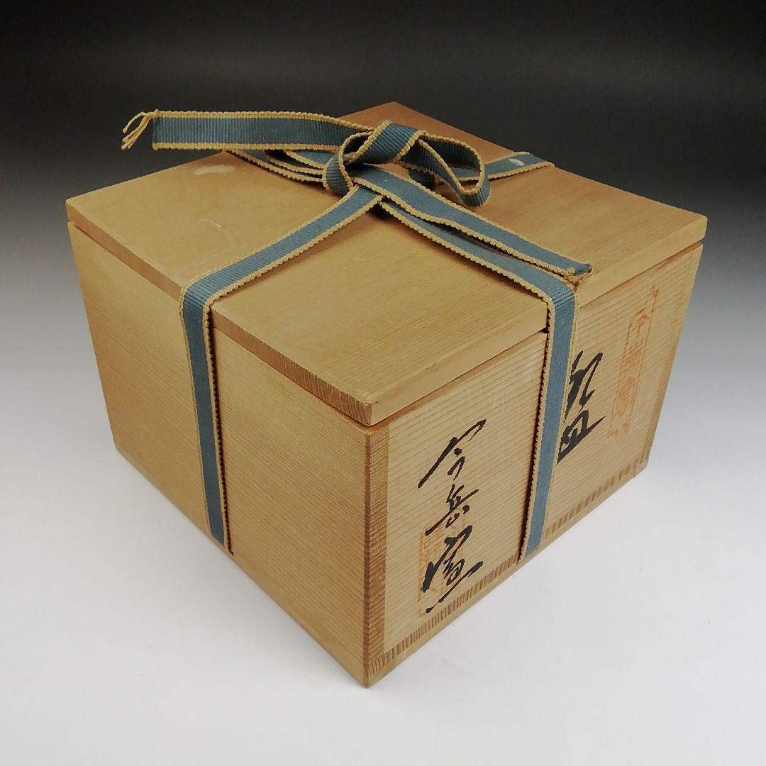 Ｓ８７７　茶碗　『唐津焼』『今岳窯　溝上秀次』　共箱　抹茶碗　茶道具