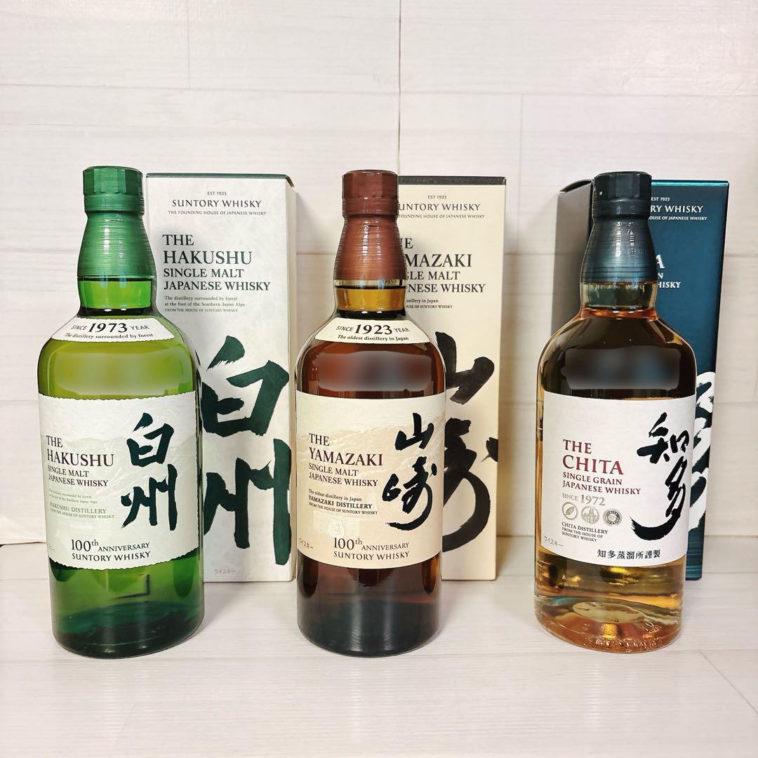 Hiroemon 山崎&白州&知多セット