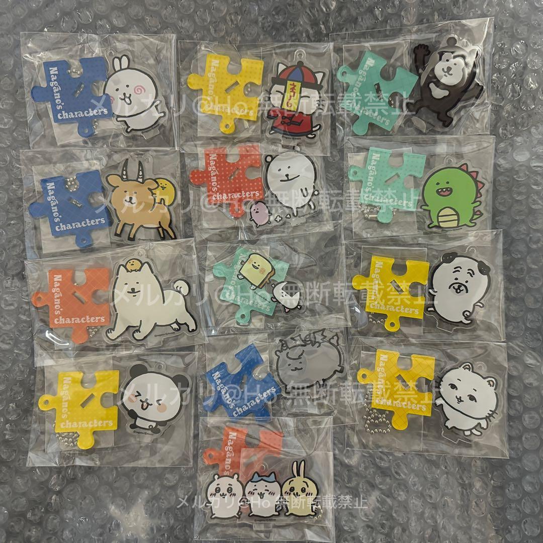 ナガノキャラクターズ アクリルスタンド 13個セット