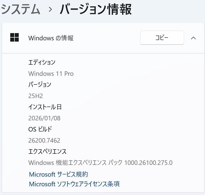 【11世代 i5】13.3型 dynabook S73/HU 16GB オフィス