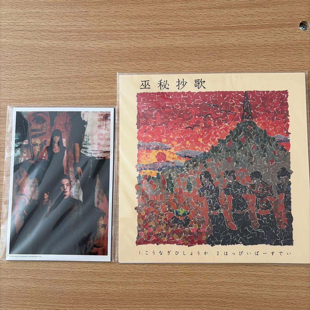 はにゅ〜だ SIREN イベントリーフ