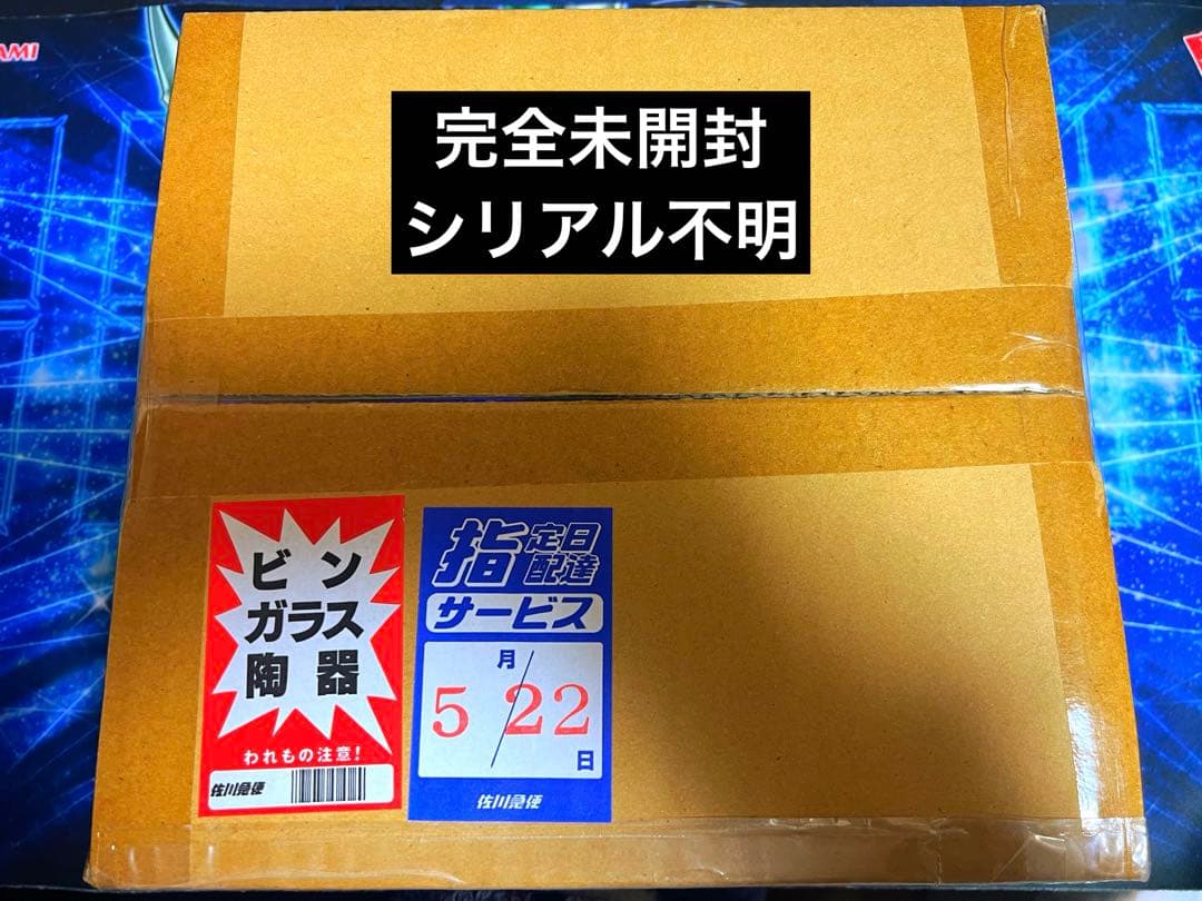 【絶版】遊戯王 「ブラック・マジシャン・ガール」スペシャルカード（ステンレス製）