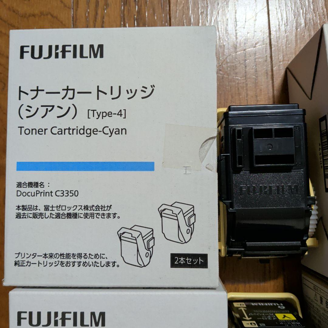 FUJIFILM DocuPrint C3350 トナーカートリッジ4色セット