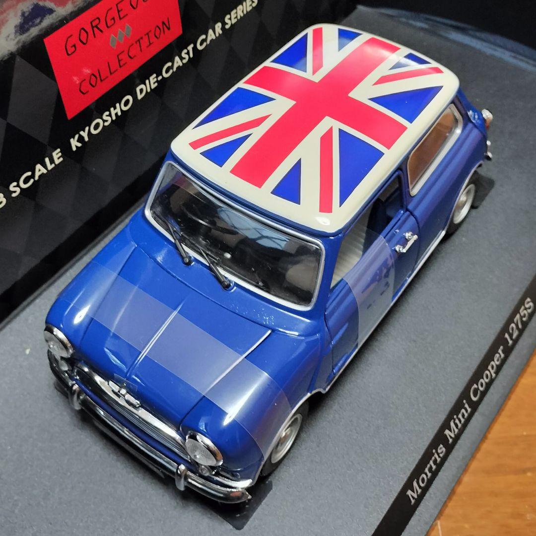 京商1/18　モーリスミニクーパー　1275S　ユニオンジャックルーフ