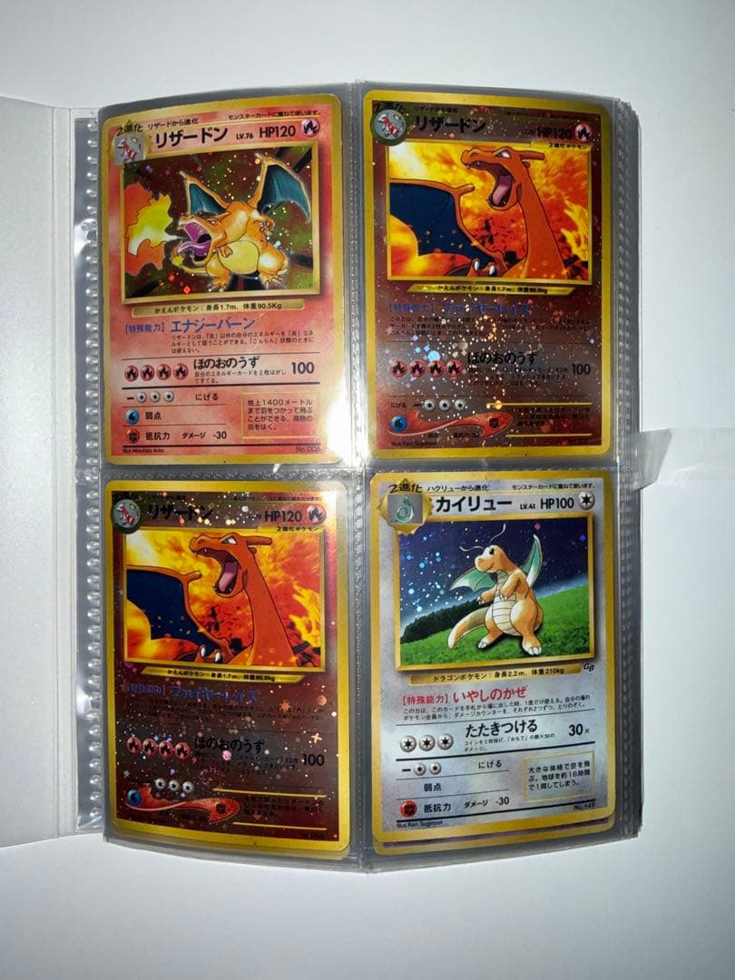 ジ*ー様 おまけあり　年末限定　旧裏700枚越⭐︎希少⭐︎ポケモンカードまとめ