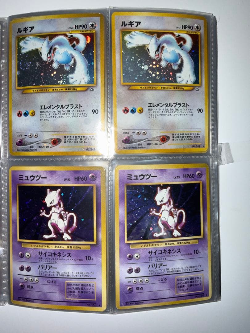 ジ*ー様 おまけあり　年末限定　旧裏700枚越⭐︎希少⭐︎ポケモンカードまとめ
