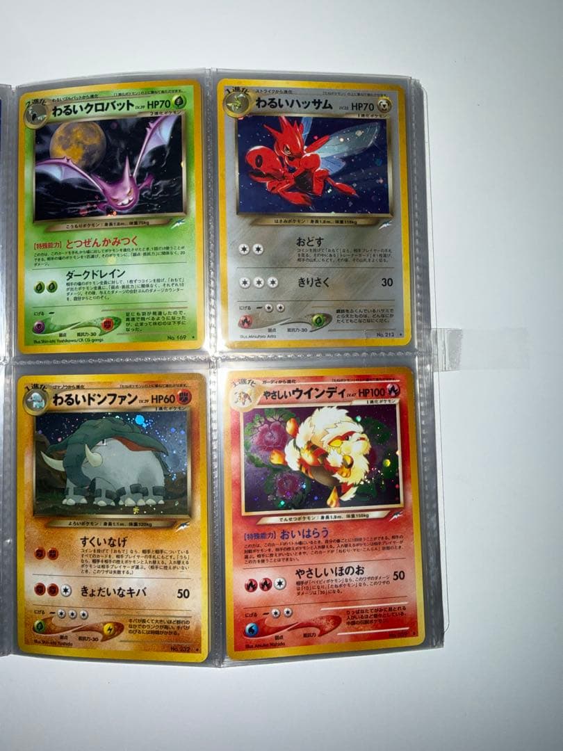 ジ*ー様 おまけあり　年末限定　旧裏700枚越⭐︎希少⭐︎ポケモンカードまとめ