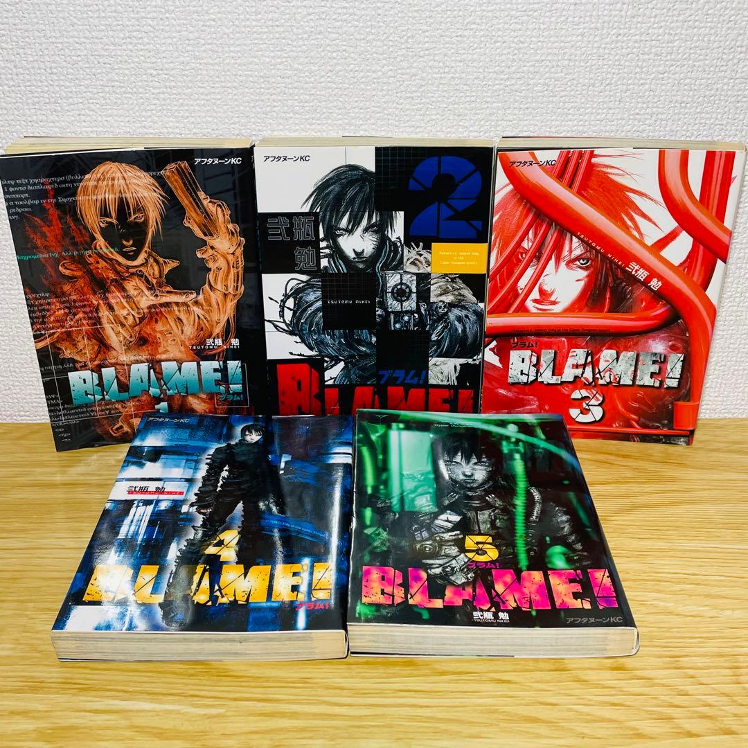 BLAME! ブラム! 全10巻 全巻セット 弐瓶 勉