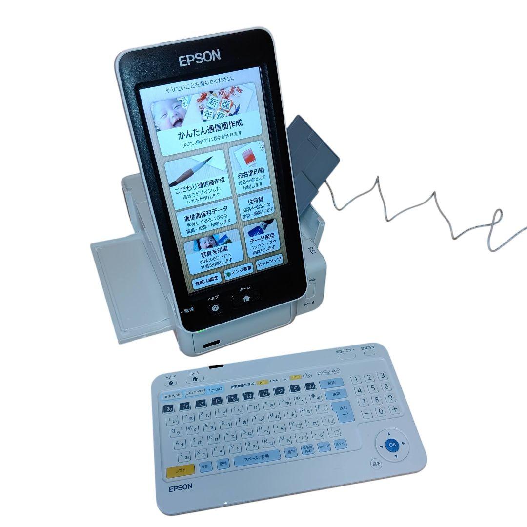 【使用１度きり/動作OK】エプソン　カラリオ　ハガキプリンター　PF-81
