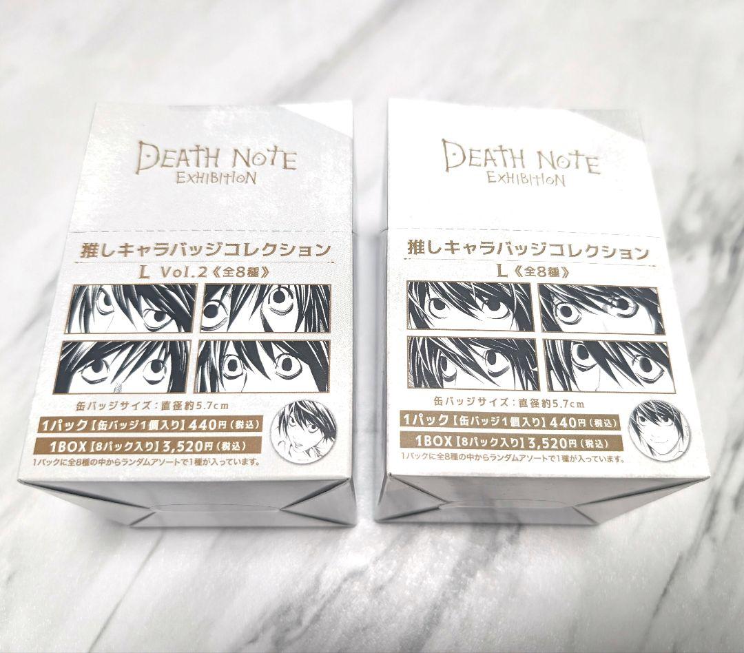 L　推しキャラ缶バッジ