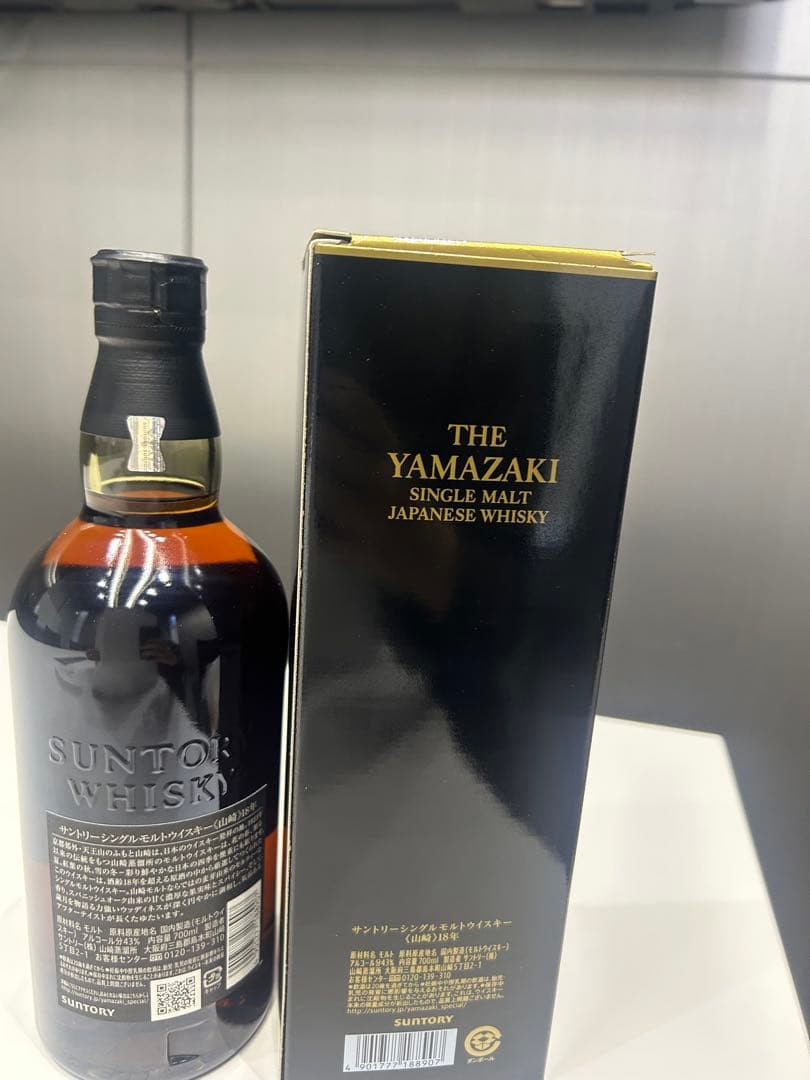 山崎18年 700ml