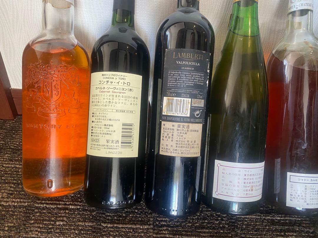 古酒14点のワインおまとめセット