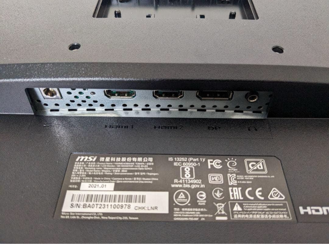 最終値下げMSI Optix G24C4 VA湾曲パネル144Hz23.6インチ