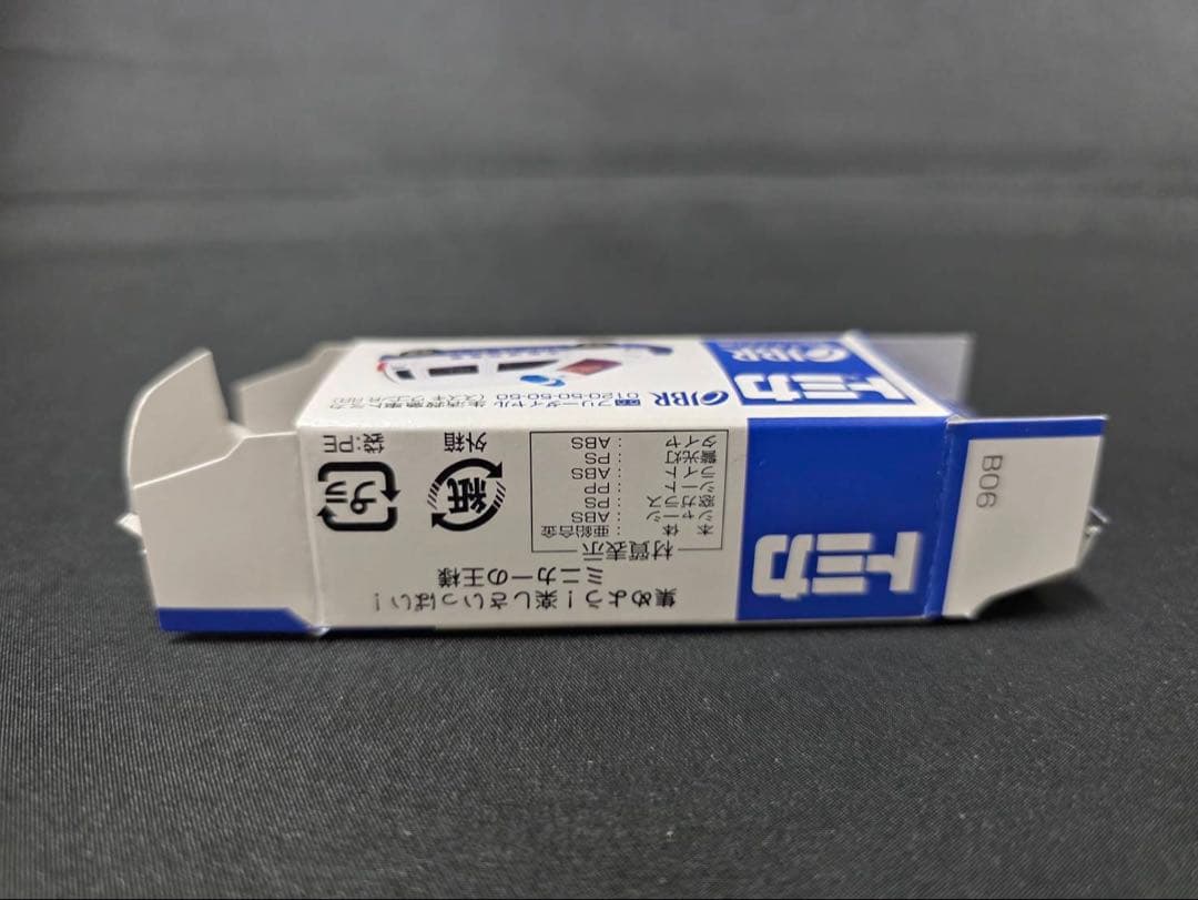 トミカ OJBR 生活救急車スズキワゴンR RR