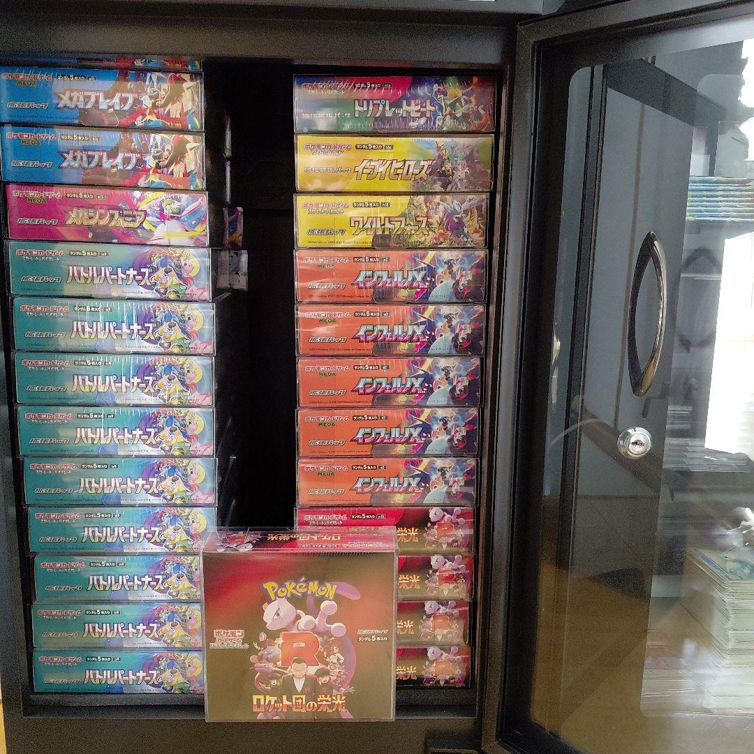 ロケット団の栄光　新品未開封BOX　シュリンク付き