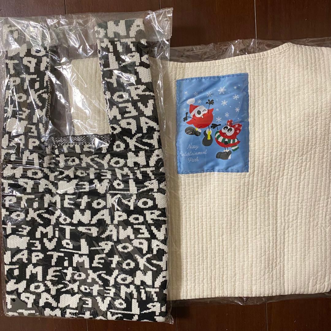 Nissy ヌビバッグ Naptime ニットバッグ おまけ付き