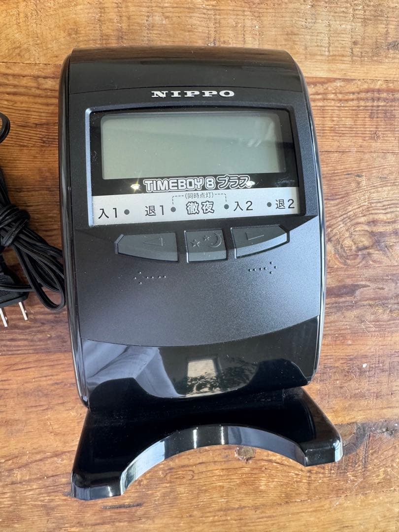 NIPPO TIMEBOY 8 プラス タイムレコーダー