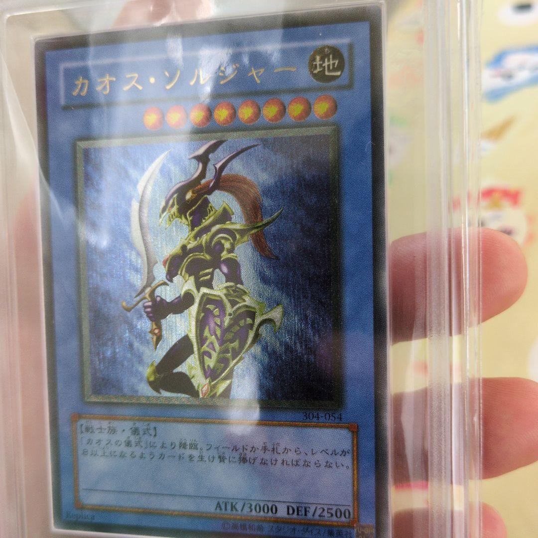 値下げ不可 ARS10 黄金騎士 カオスソルジャー レリーフ アルティメットレア