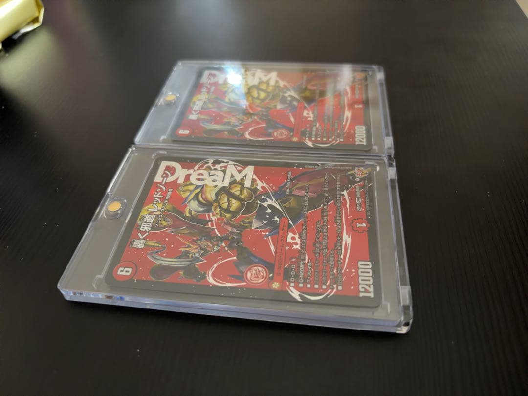 轟く邪道レッドゾーン 2枚