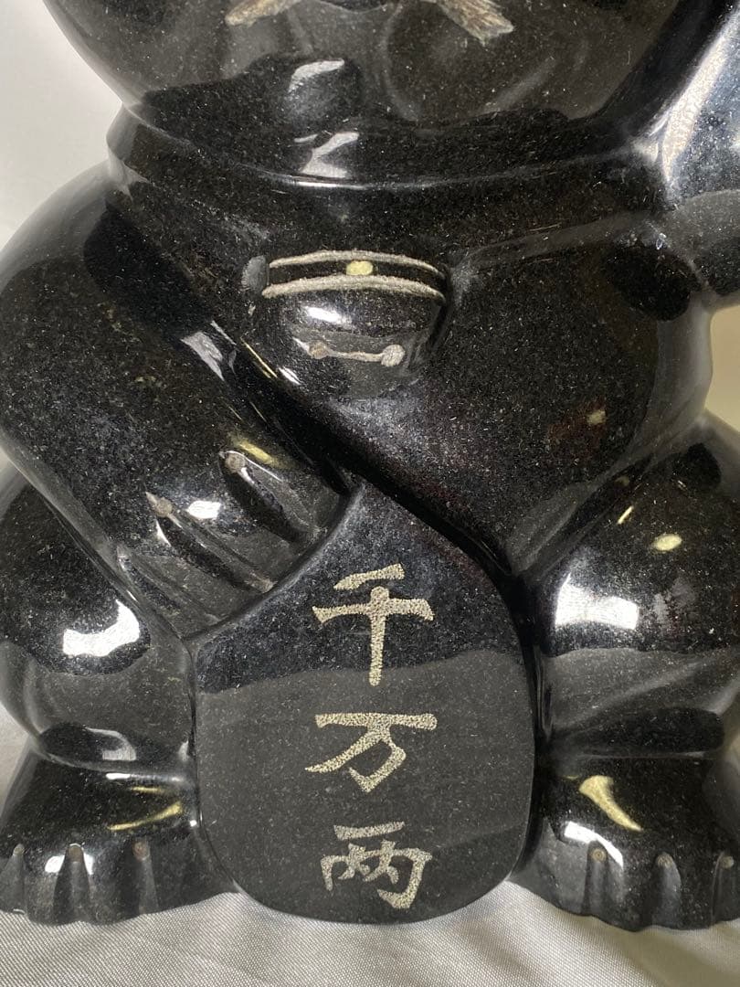 2278❣️黒御影石　招き猫　石像　彫刻　オブジェ