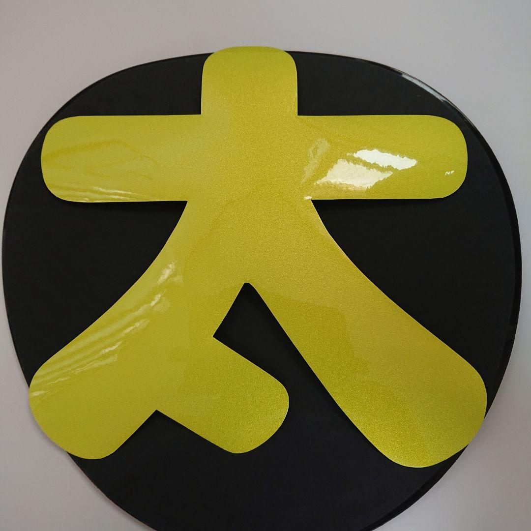 あーちゃんさま確認ページ♥