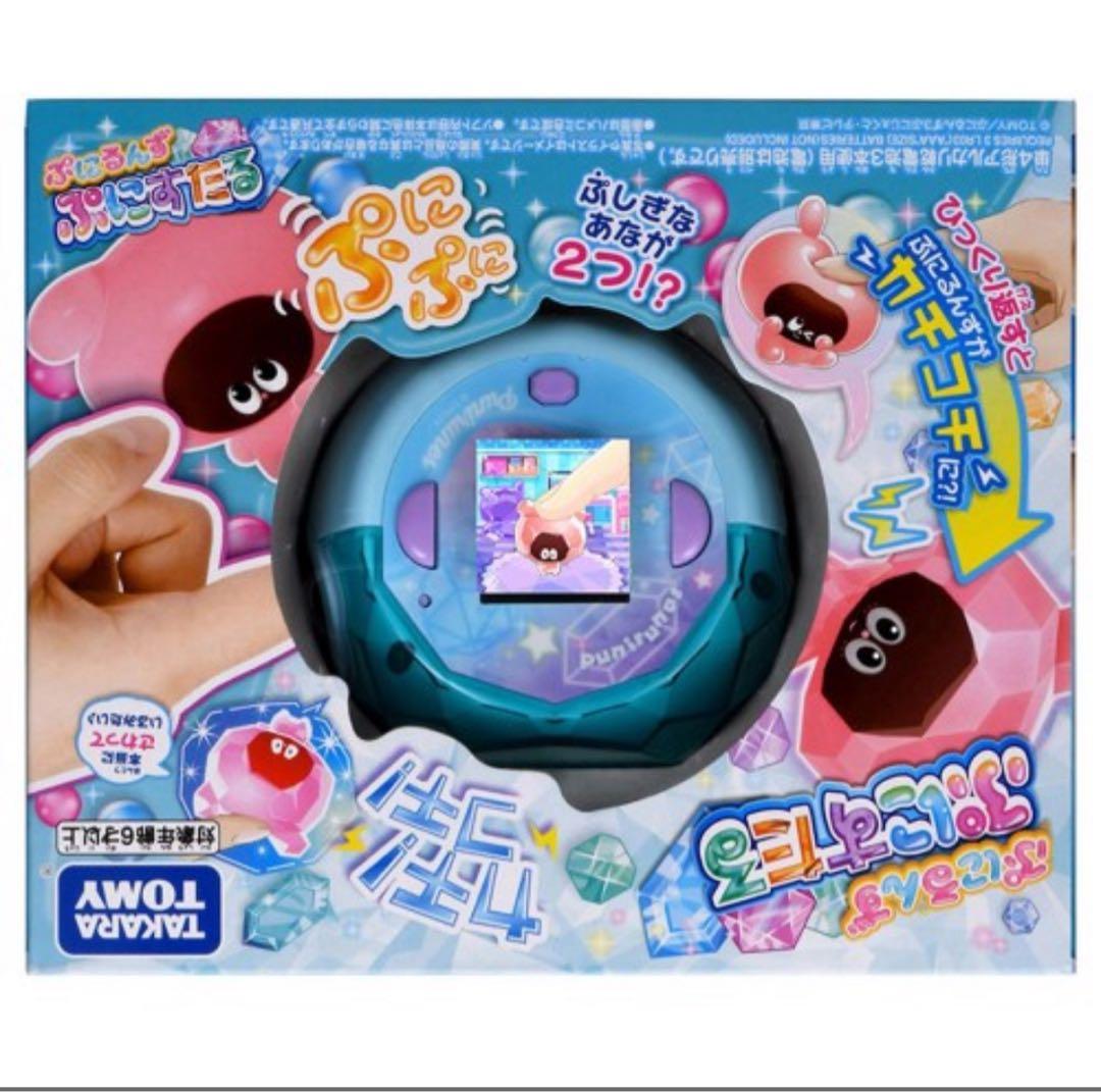 タカラトミー ぷにるんず 青 ケースカバー・ストラップ付