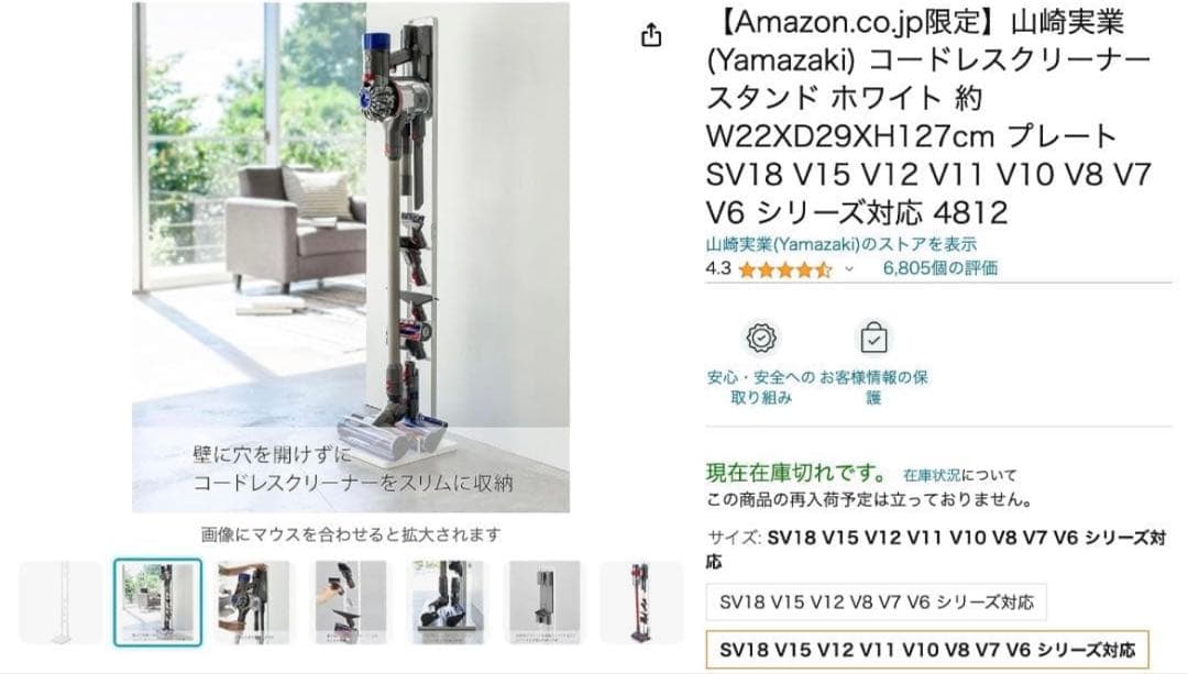 Dyson Cyclone V10 Fluffy 本体 付属品　バラ売可