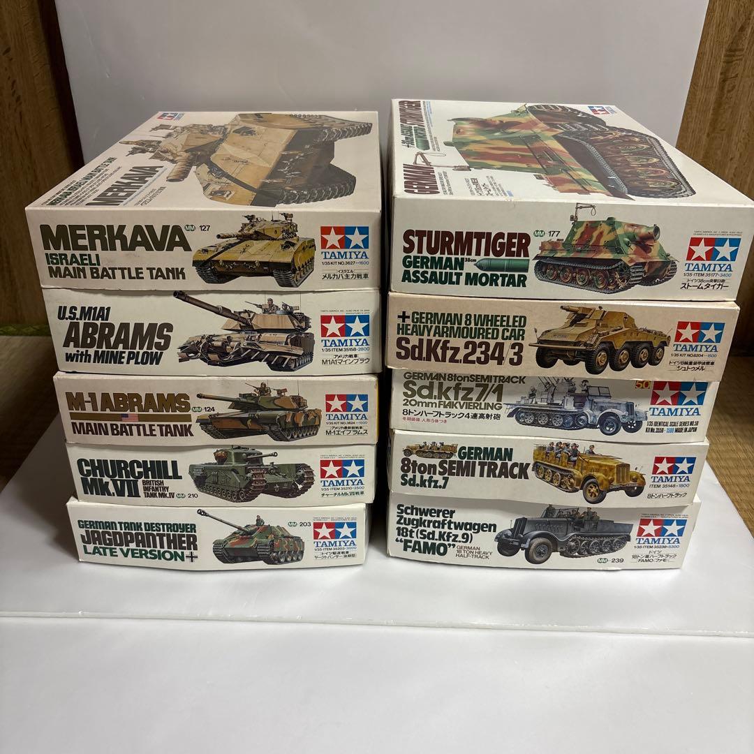 タミヤ 戦車・装甲車プラモデル10点セット