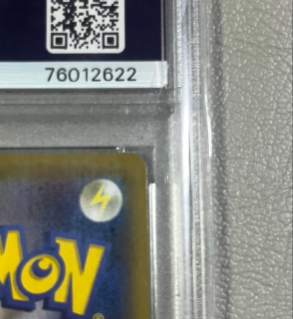 さ*ー様 【PSA10】コルニの気合い SR（連撃マスター）ポケカ