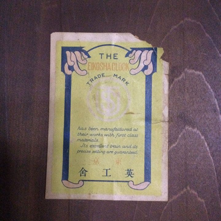 ビンテージ　鶴巻時計店英工舎　小型掛け時計
