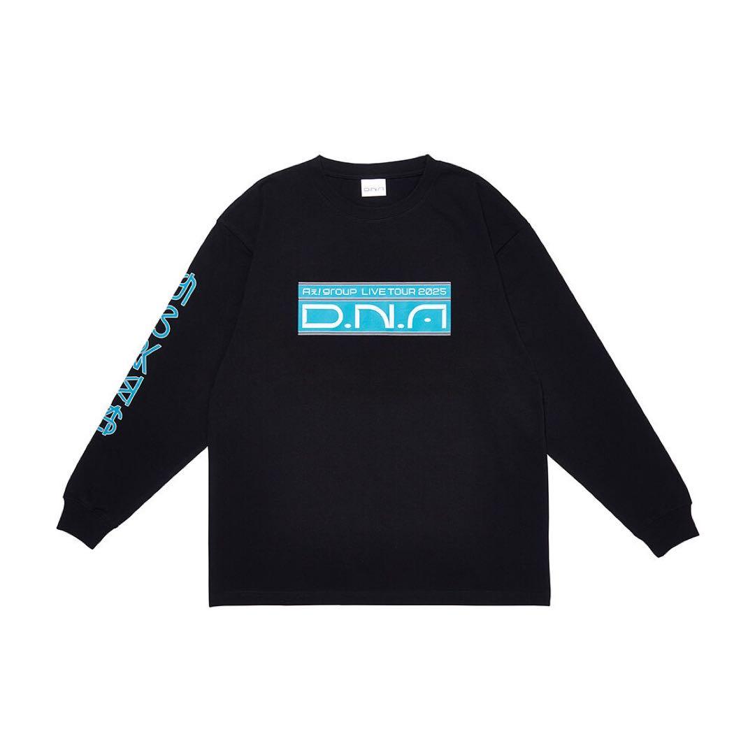 Aぇ!group グッズまとめ売り