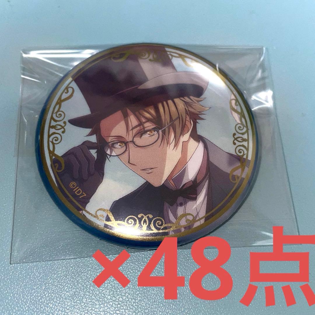 十龍之介 記念日2022 缶バッジ