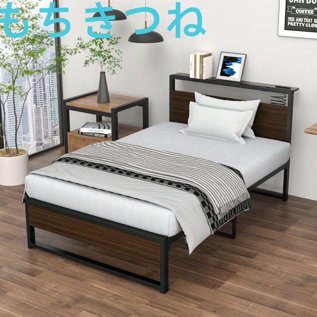 ベッドフレーム シングルベッド パイプベッド 一人暮らしに適用 耐荷重200kg